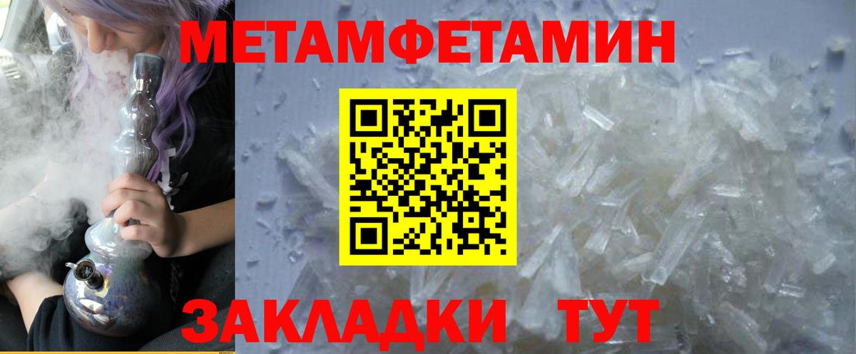 Ногинск  Amphetamine 97%  АМФЕТАМИН  Вход с VPN 