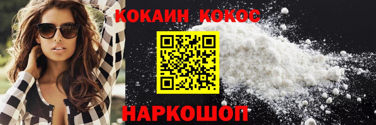 МАРИХУАНА Ногинск