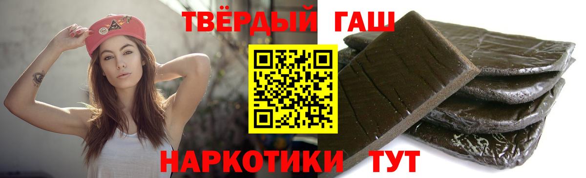 ГАШ Изолятор Ногинск