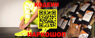 дмт Сланцы