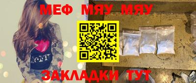 дмт Сланцы