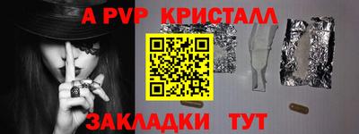 дистиллят марихуана Славянск-на-Кубани