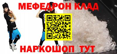 дмт Сланцы