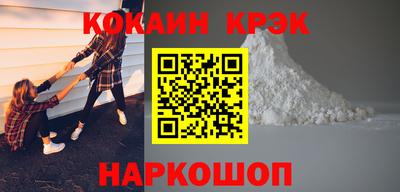 дмт Сланцы