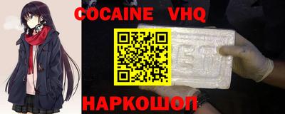 дмт Сланцы