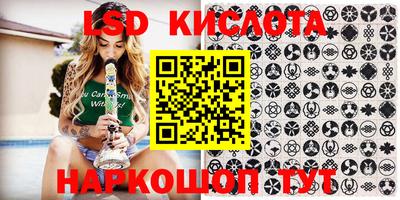 марки lsd Среднеуральск