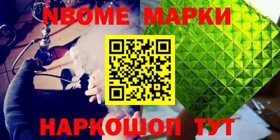 дмт Сланцы