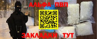 дмт Сланцы