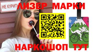 кристаллы Ставрополь