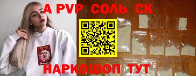 хмурый Славгород