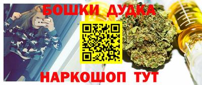 кристаллы Ставрополь