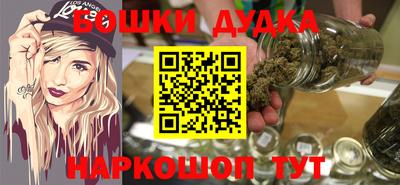 дистиллят марихуана Славянск-на-Кубани