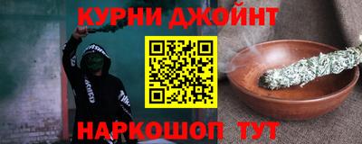 дистиллят марихуана Славянск-на-Кубани