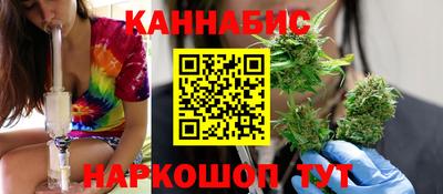 дистиллят марихуана Славянск-на-Кубани