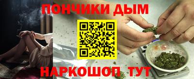 дистиллят марихуана Славянск-на-Кубани