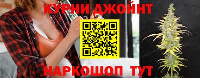 дистиллят марихуана Славянск-на-Кубани