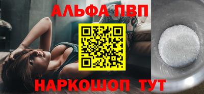 дмт Сланцы