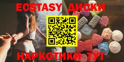 дистиллят марихуана Славянск-на-Кубани