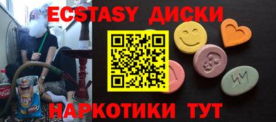 дистиллят марихуана Славянск-на-Кубани