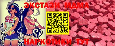 дистиллят марихуана Славянск-на-Кубани