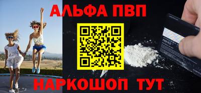 дистиллят марихуана Славянск-на-Кубани