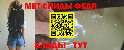 дмт Сланцы