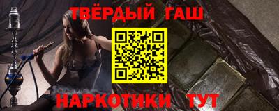 дмт Сланцы