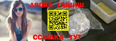 дмт Сланцы
