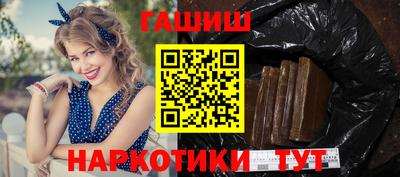 дмт Сланцы