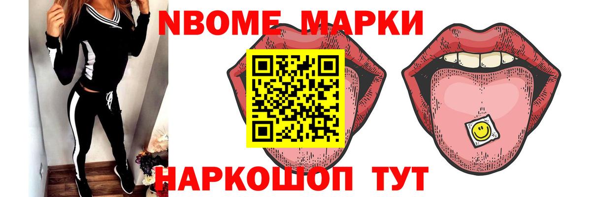Ногинск  ЛСД экстази кислота  LSD-25 экстази кислота  Вход с VPN 